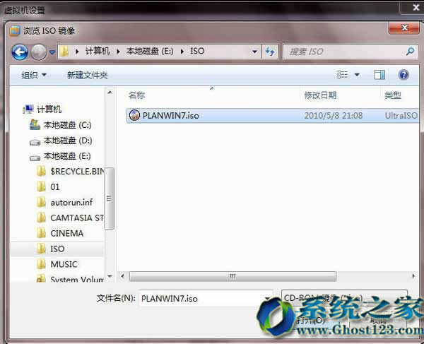 Ghost123windows7콢ϵͳﰲװ(VMware)win7ͼĽ̳