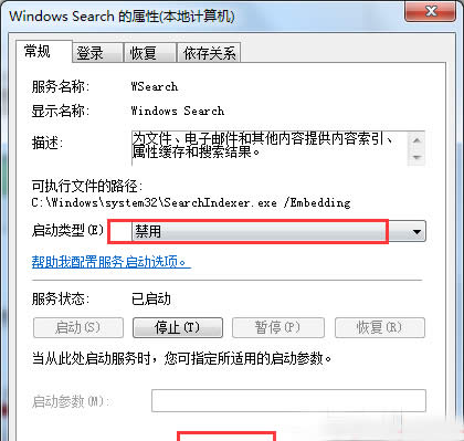 windows7콢ͨ÷ӳӲʹõķ