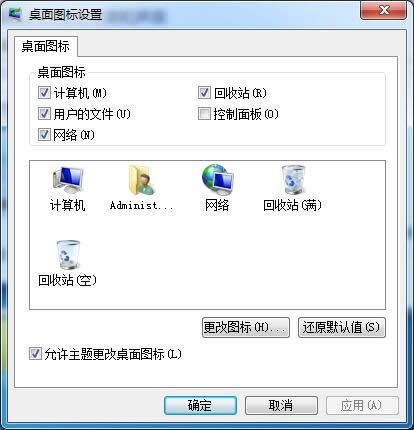 win7콢ϵͳվͼ