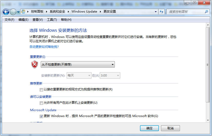 Windows7ϵͳΰȫ