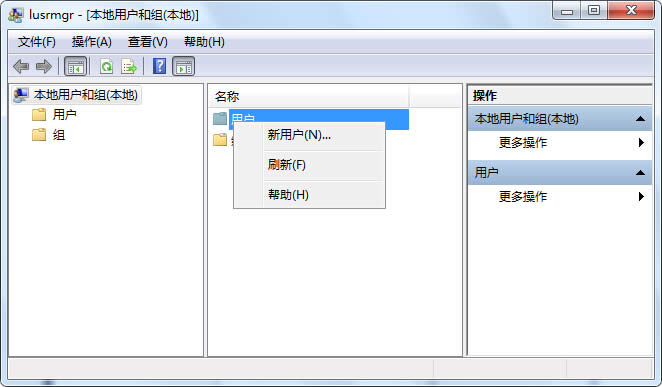 windows7 64λ콢ϵͳȫ˻