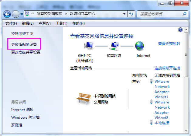 windows7ϵͳװTCP/IPЭز