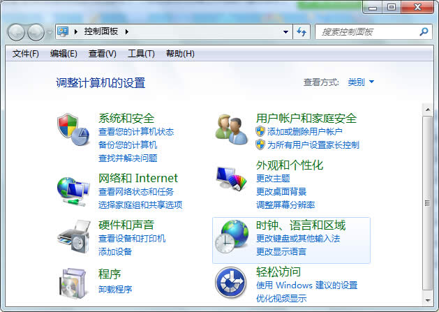 windows7ϵͳ̴Сд任ʾ