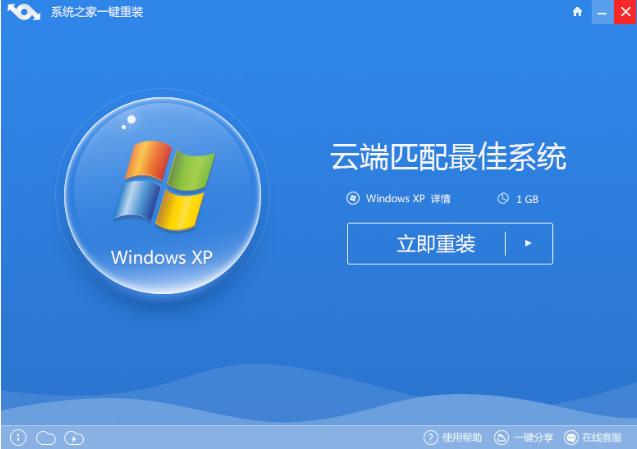 һװϵͳ(װϵͳ)win7ϸͼͼϸ̳