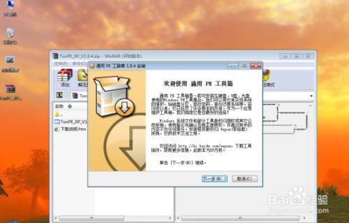 Win7ϵͳôװxpϵͳ