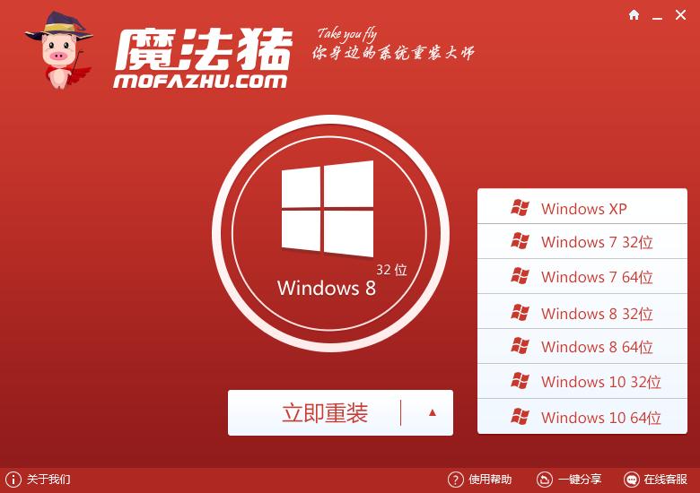 һװwindows7ϵͳͼϸ̳