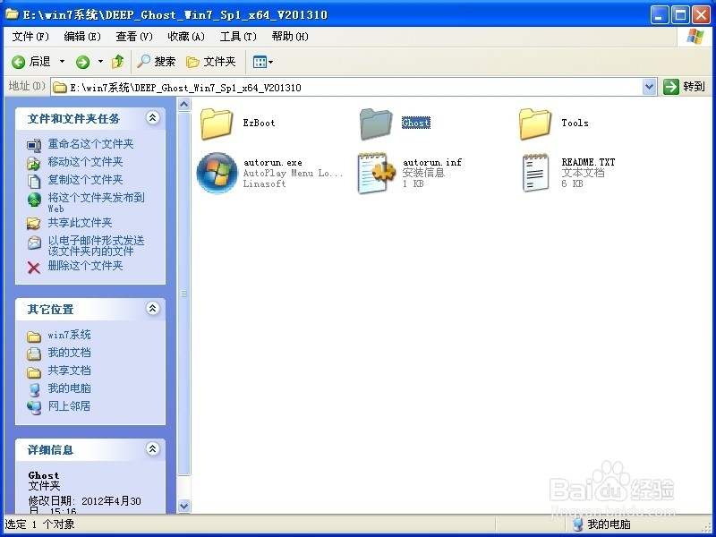 windows7콢ƽ氲װ̳