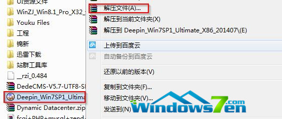 dellٷwin7װͼϸ̳