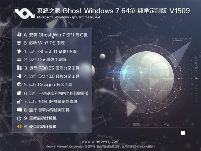 ϵͳ֮win7Ghostϵͳ