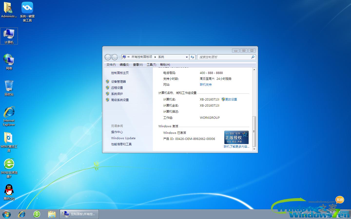 32λwindows7ϵͳ