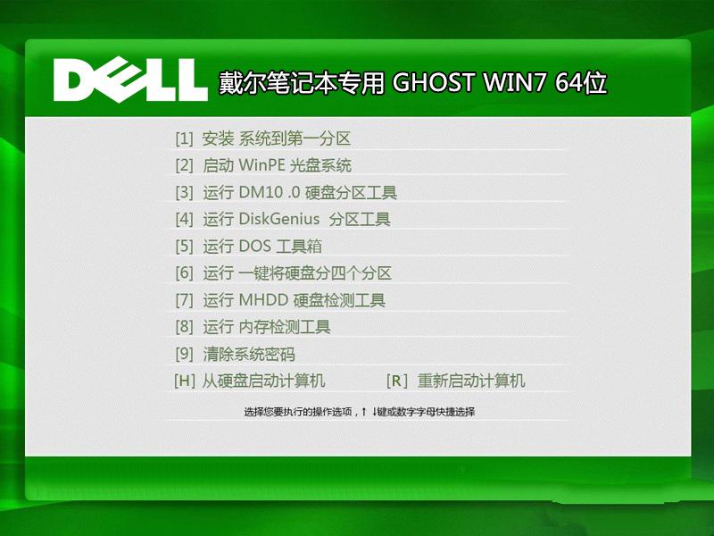 win7 64콢洿˵