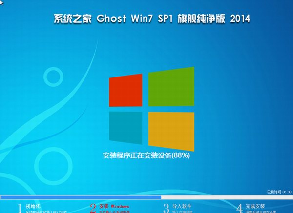 ϵͳ֮Ҿwin7 ghost˵