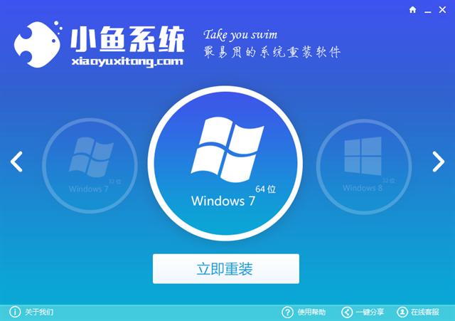 һwindows10Ϊwindows7