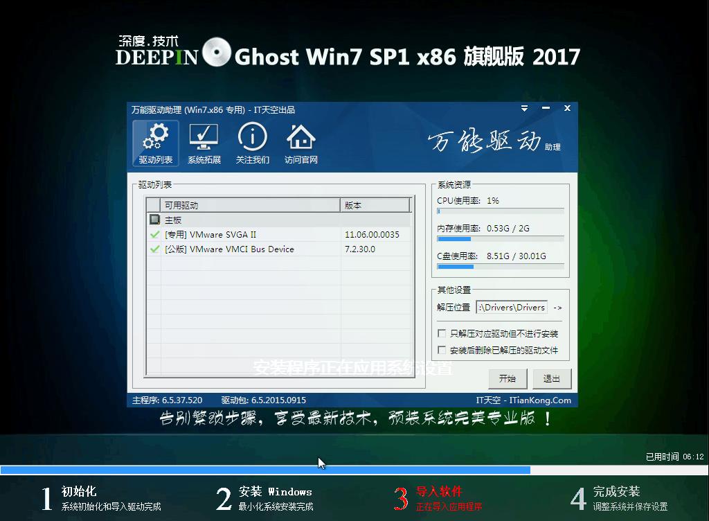 win732ϵͳ