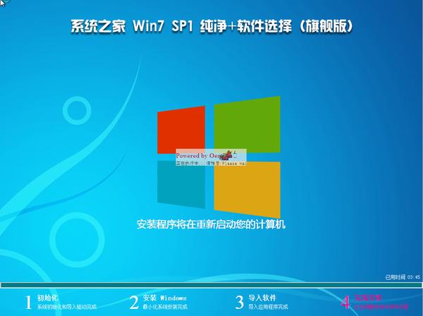 win732