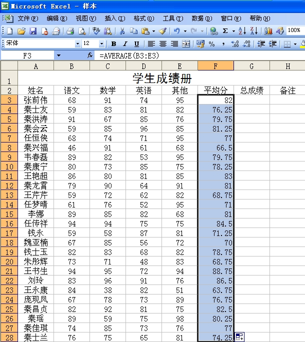 windows7 excel 񷽷