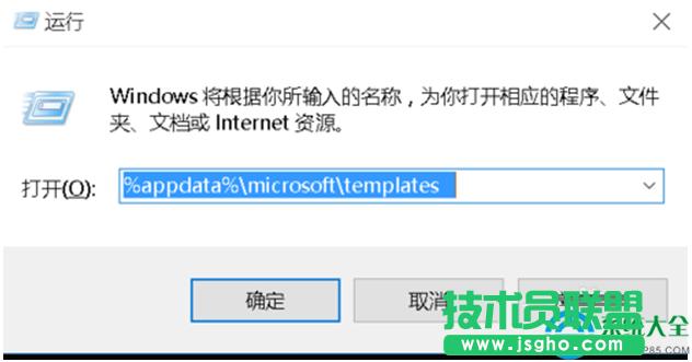 win7ϵͳرWord 2007ĵ“ֹͣ”ô죿   