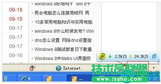 win7ϵͳҳС÷   