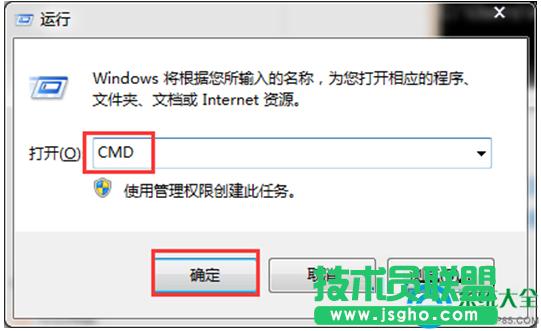 Win7ϵͳʹsysteminfo鿴   