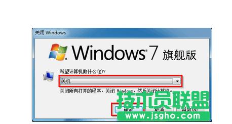 win7ôðȫģʽ޸ϵͳ