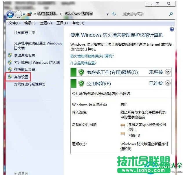 Win7ôض˿