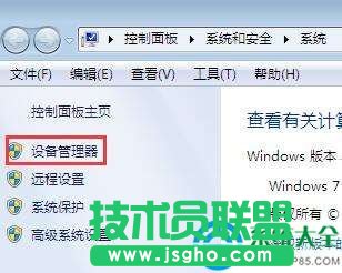 win7½ͼ겻ô