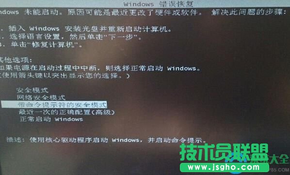  win7ʾwindowsָô   