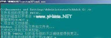 ̳̽chkdsk޺ô
