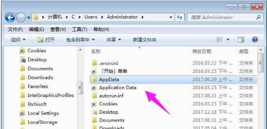 appdata