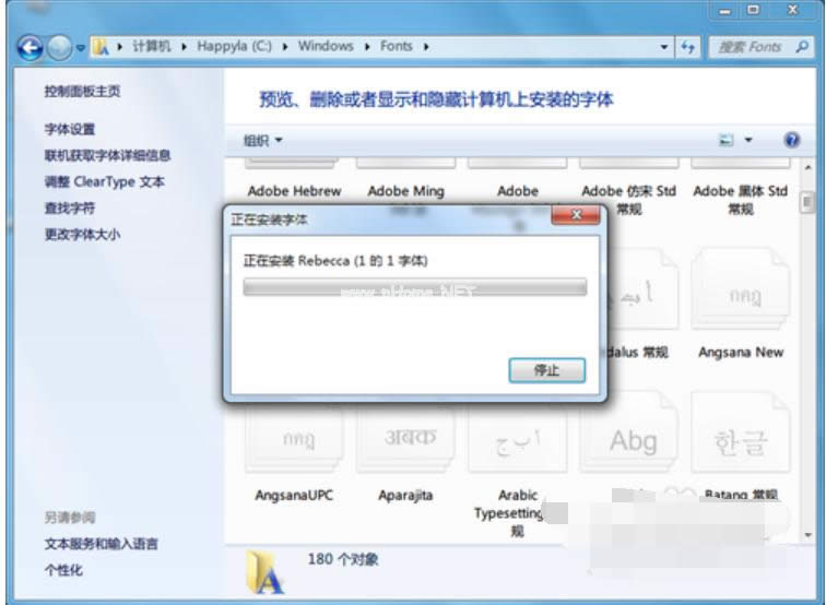 win7尲װ