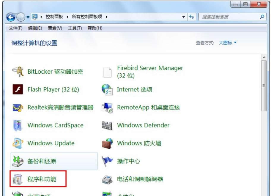 ӻɾ,̳̽windows7ӻɾİ취