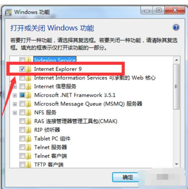 ɾie,̳̽ɾwindows7ieİ취