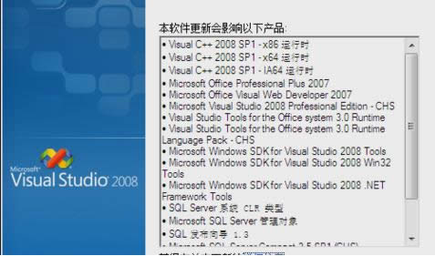 vs2008װ̳