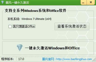 windows7,̳̽windows7ߵļð취