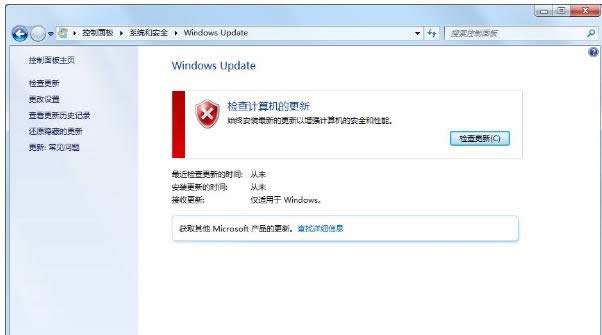 80072efd,̳̽Windows Updateʾ80072efd