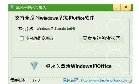 windows7ƽ⼤,̳̽߼windows7