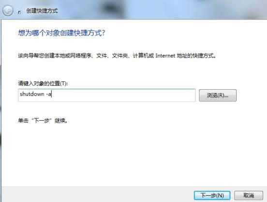 win7