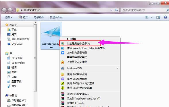 windows7ҵ漤,̳̽μwindows7ҵ