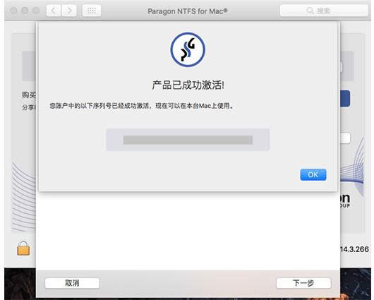 paragon?ntfs?for mac,̳̽μParagon NTFS for Mac