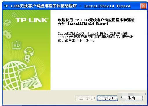 tplink