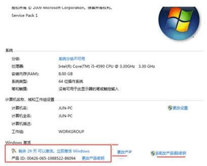 windows7콢