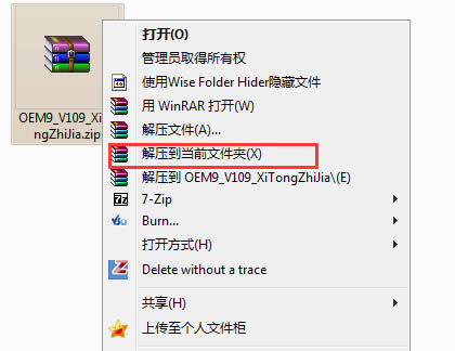 windows7콢