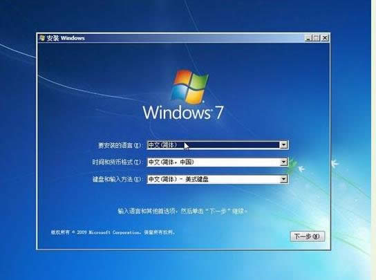 windows7ϵͳװ,̳̽Ṵװwindows7ϵͳ