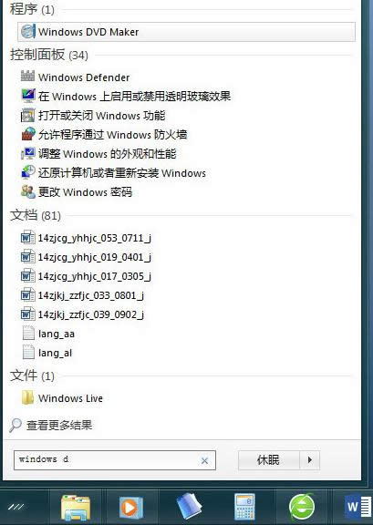 ̸̳windows7win10ıȽ