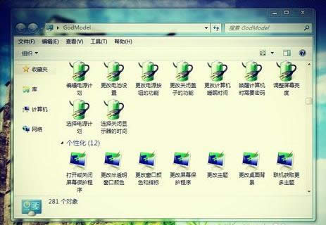 windows7ϵģʽ,̳̽δ