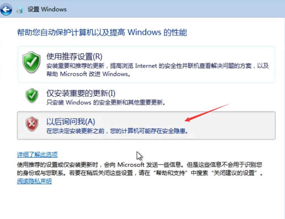 װwindows7ٷԭ澵