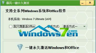 ϵͳ֮windows7콢漤ͼϸ˵