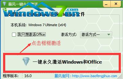 win7רҵ콢