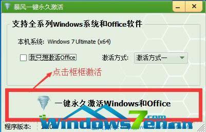 Ghost windows7 32λ콢ϵͳ߽