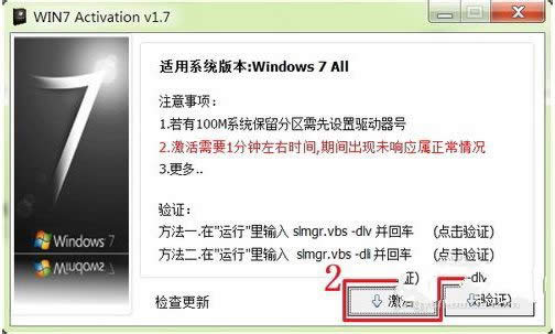 Ghost windows 7ϵͳ콢64λ߽